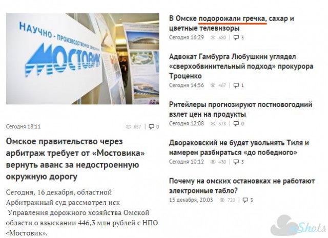 Избили школьницу на глазах учителей.