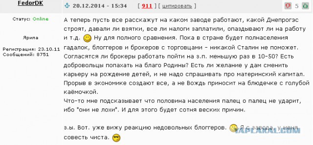 СССР меньше, чем за 30 лет при Сталине