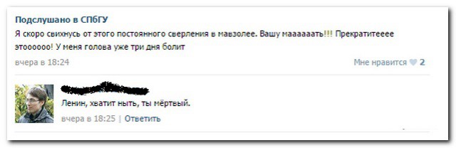 Смешные комментарии из социальных сетей