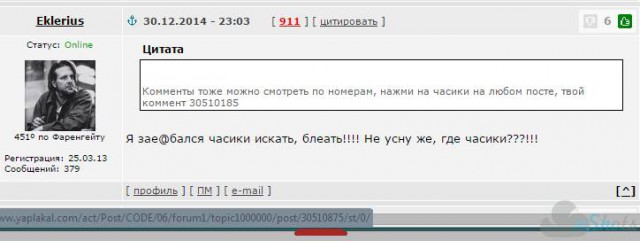 ЯП 1 000 000