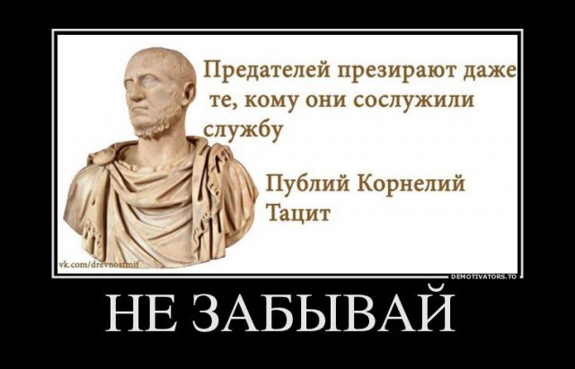 Перебежчик-фсбшник оказался не нужен Украине