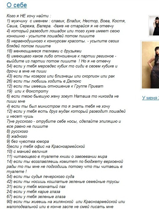 Любимый, где ты?