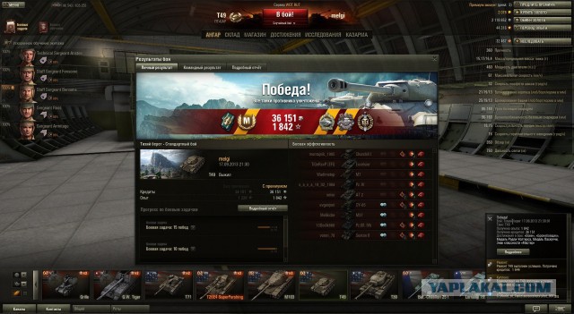 Wargaming 19