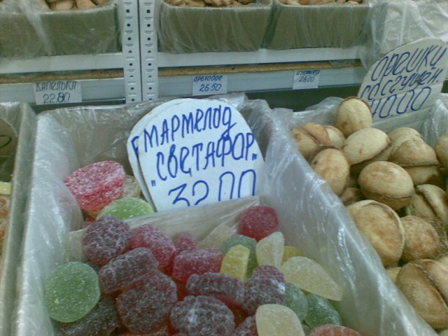 Реформа образования удалась!