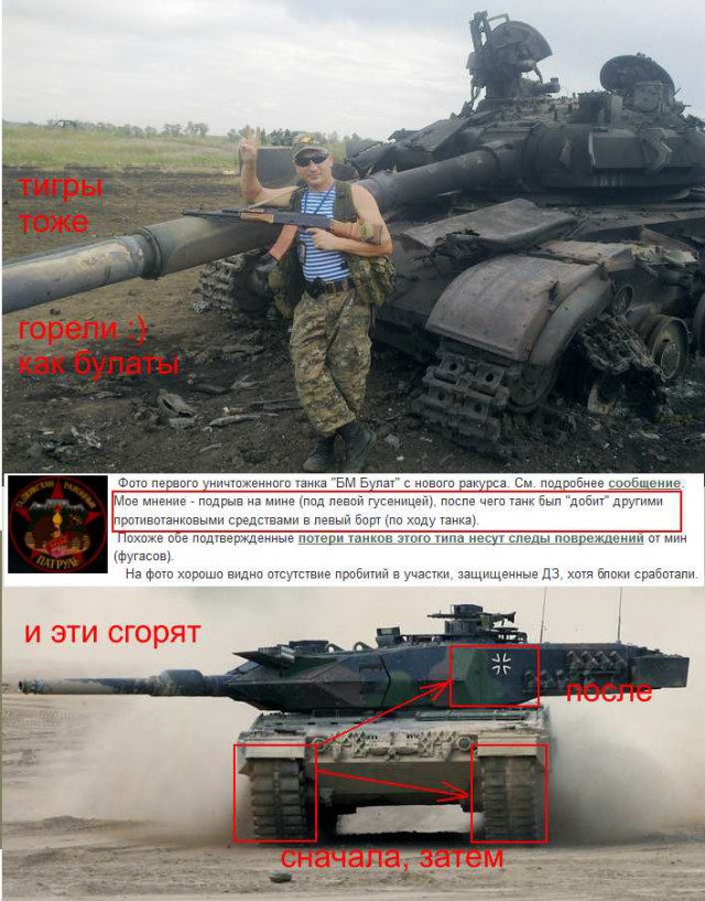 Leopard 2A7 для Бундесвера