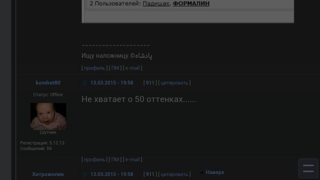 Ещё немного о ЯПе
