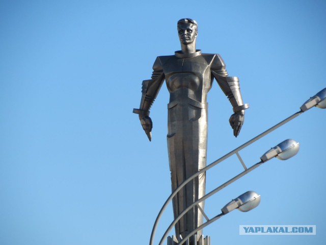 Чистый Гагарин