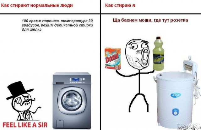 веселости