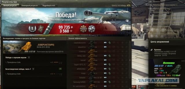 Wargaming 23