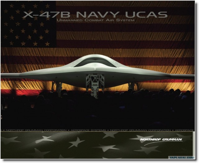 Иранцы российской станцией посадили амерканский