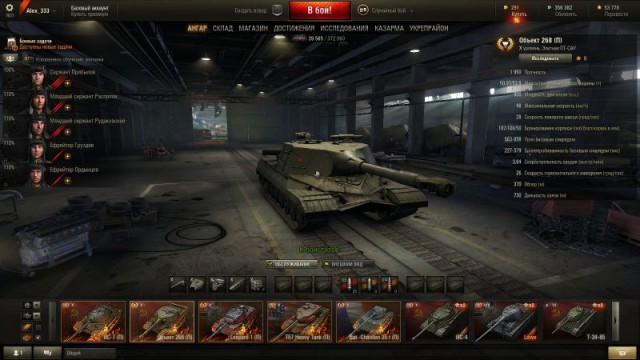 Wargaming 25!