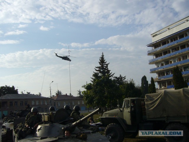 Август. Восьмого