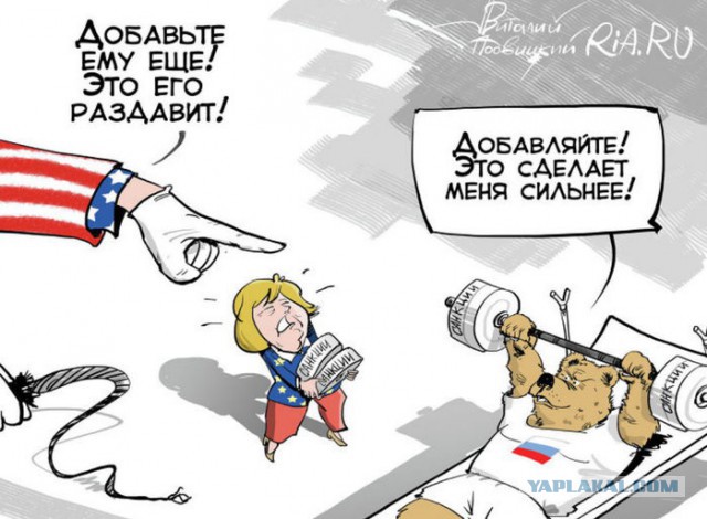 Подарок Франсуа Олланда