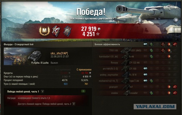 Wargaming 26