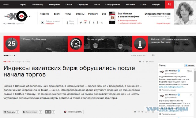 Обвал цен на нефть вызвал шутки и стёб в соцсетях