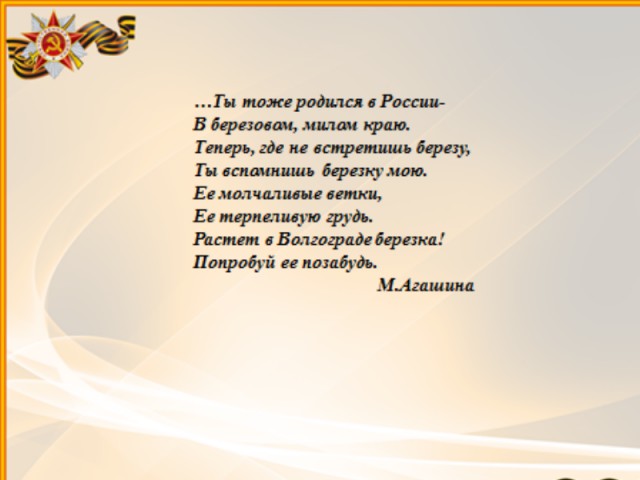 Мой дед