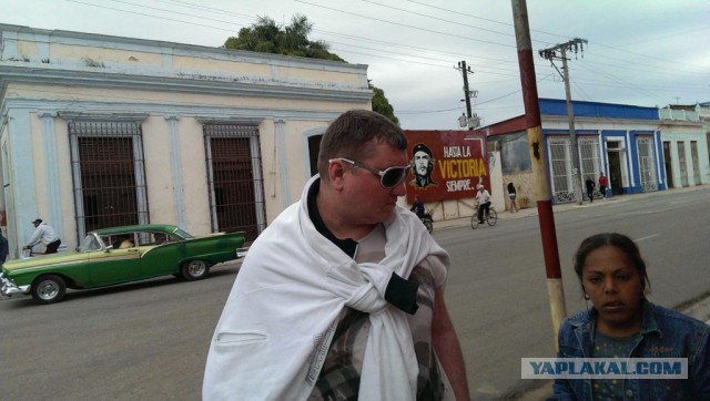 Поездка на Кубу