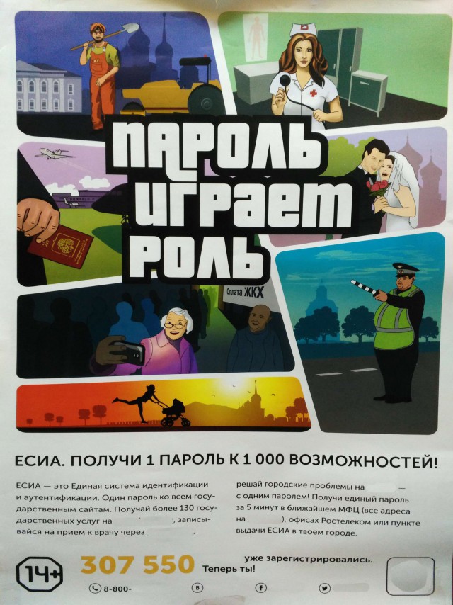 Веселые картинки