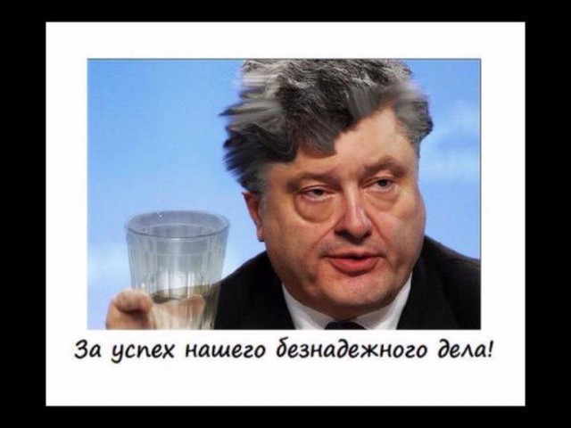 Молчание президента