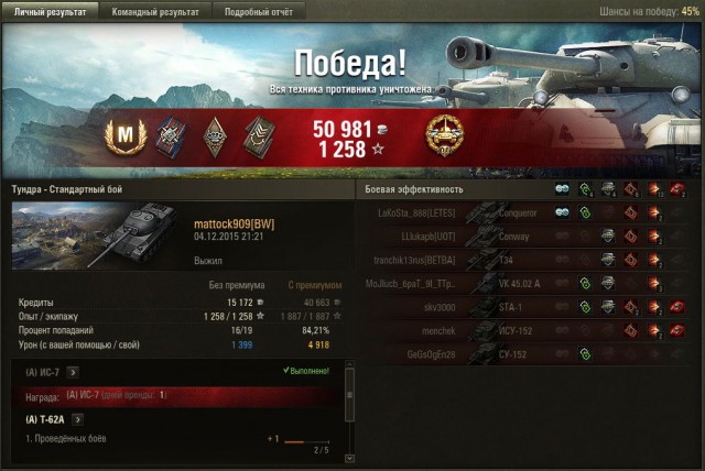 Wargaming 30!