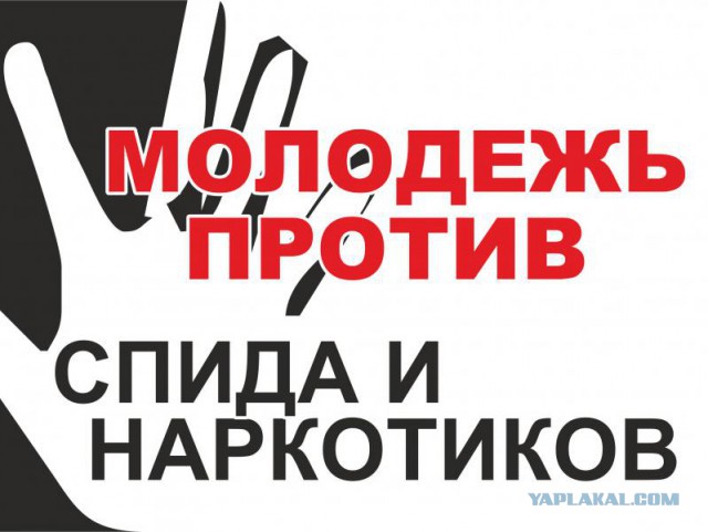 Нет презерватива... Бяда...