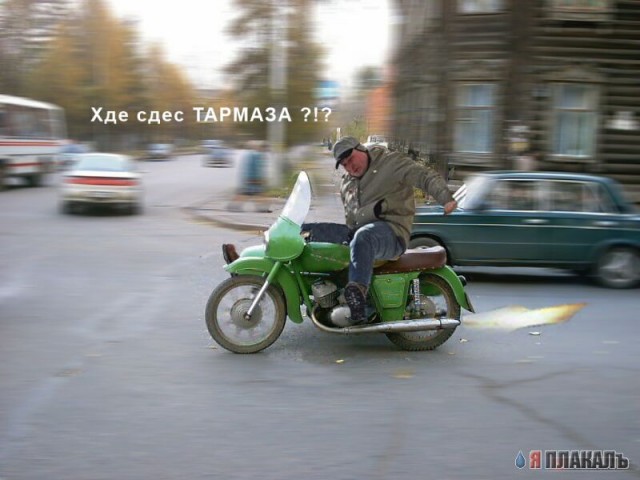 Фотожаба: Гонщик