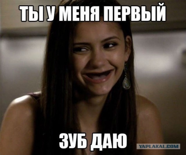 Ваши предположения?