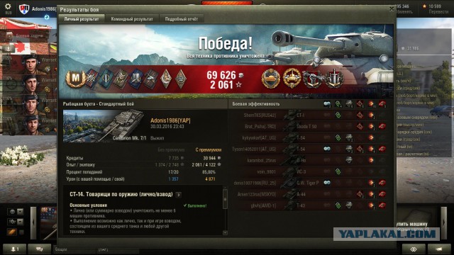 Wargaming 34