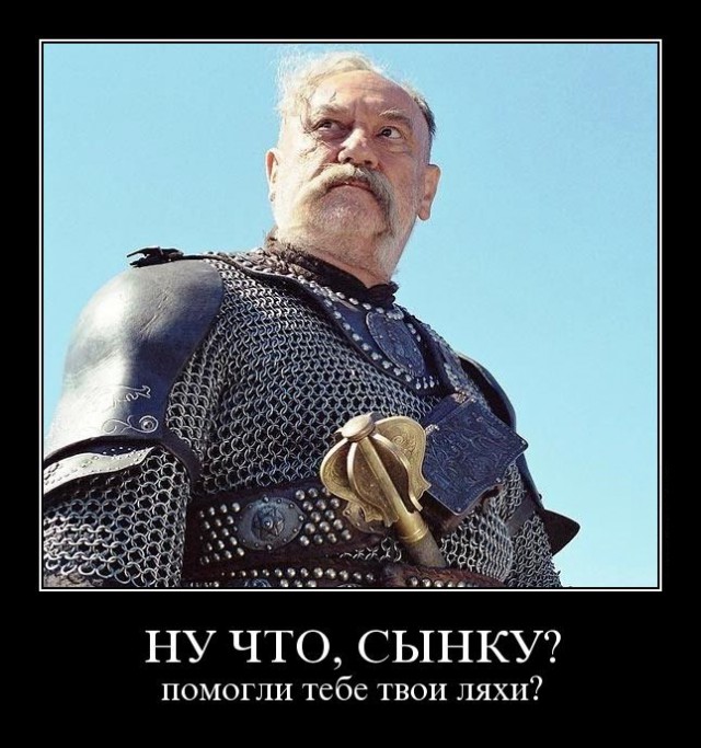 Польша собирается аннексировать Беларусь