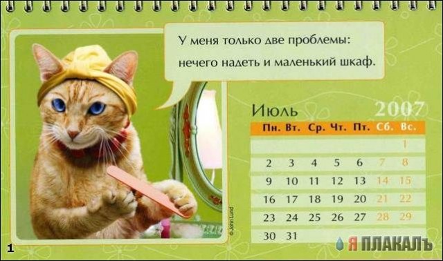 КПМ календарь