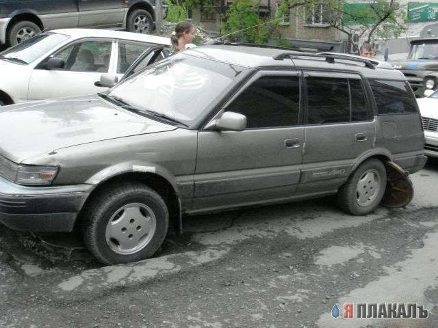 Странные звуки.