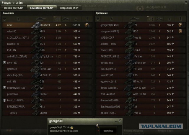 Wargaming 36