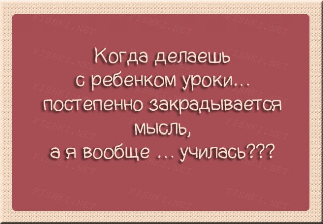 Есть смешные (картинки)