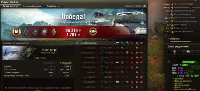 Wargaming 39