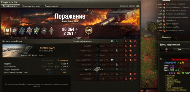 Wargaming 39