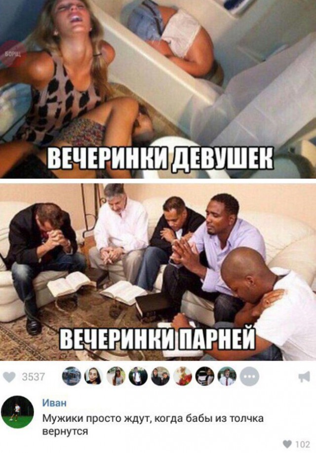 Ужасы и приколы из соцсетей 18+