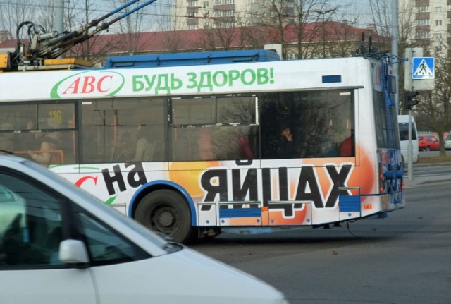 В Благовещенске врачи случайно кастрировали 20-летнего парня