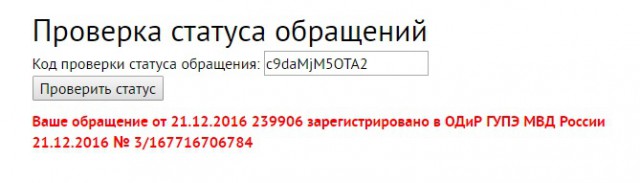 Учительницу из Красноярска уволили из-за жалобы активиста на пирсинг и фото в соцсетях