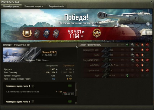 Wargaming 42