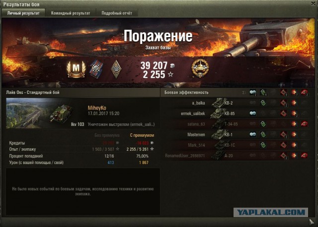 Wargaming 43
