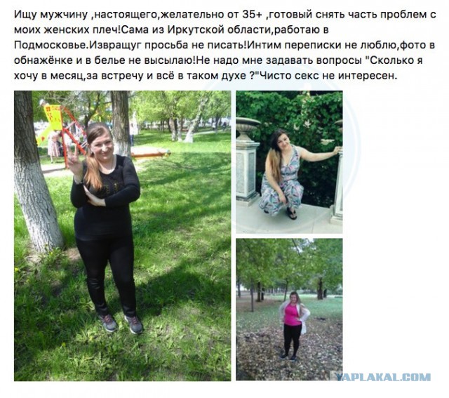 Содержанки и спонсоры - Ассорти