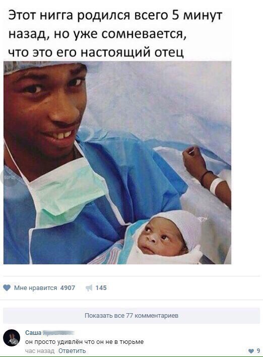 Смешные комментарии из социальных сетей 10.03.2017