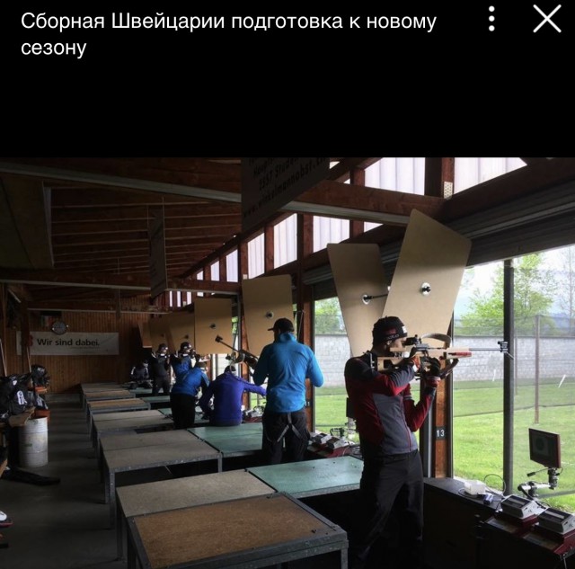 Биатлон. Межсезонье.