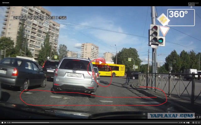 Автохам