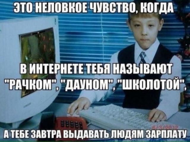 Приколы в стиле "регресс"