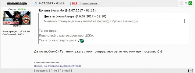 Футбол. Чемпионат России. Межсезонье. часть 4