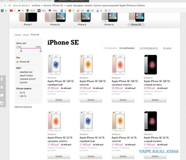 Почему iPhone за 1000 долларов невыгоден самой Apple