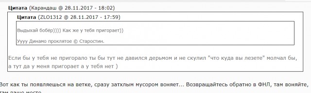 Футбольный клуб. РФПЛ,КР, ЛЧ, ЛЕ 2017-2018
