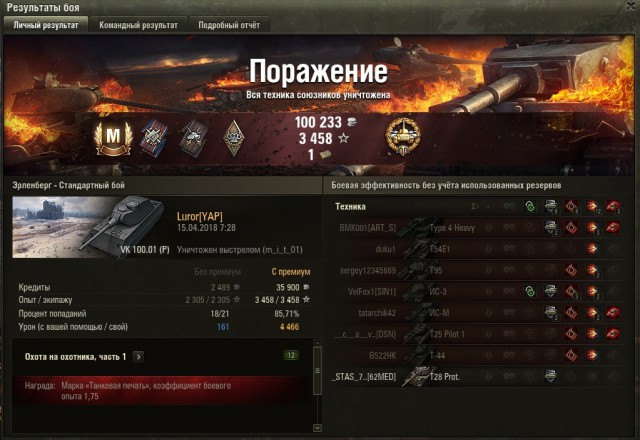 Wargaming 53