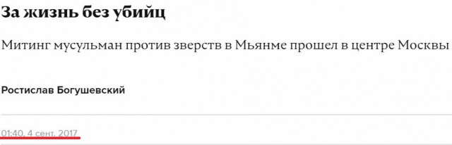 Только что в Москве полиция пресекла очередные массовые беспорядки